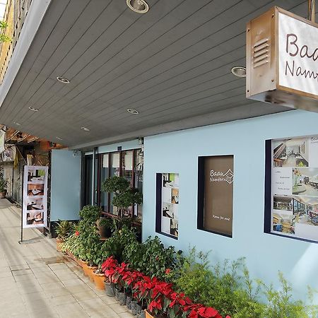 בנגקוק Baan Namtarn Guest House מראה חיצוני תמונה